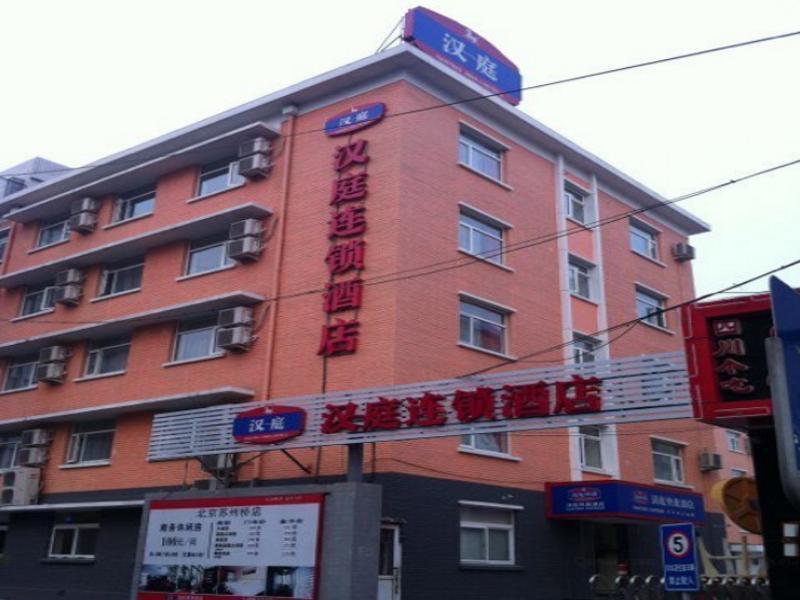 Hanting Hotel Beijing Suzhou Bridge Buitenkant foto
