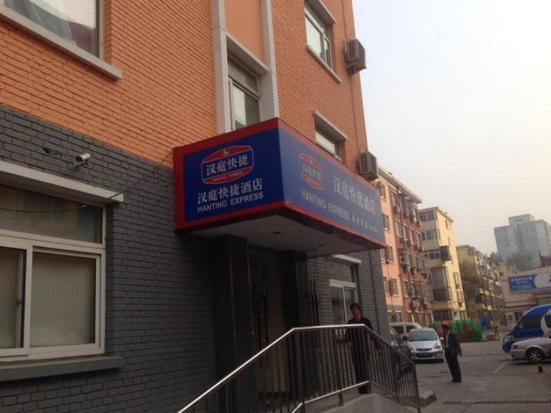 Hanting Hotel Beijing Suzhou Bridge Buitenkant foto